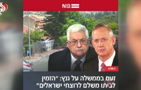 موقف الفصائل الفلسطينية من لقاء عباس مع وزير حرب الإسرائيلي