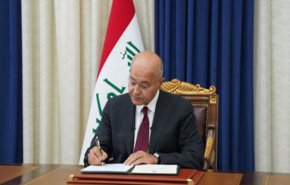 الرئيس العراقي يحدد موعد انعقاد الجلسة الاولى لمجلس النواب (وثيقة)