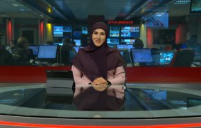 
نشرة الاخبار من قناة العالم الساعة 16:00 بتوقيت غرينتش 31-12-2021 