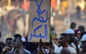 آماده‌باش سودان در آستانه تظاهرات امروز مخالفان کودتا