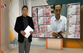 نشرة الاخبار الاقتصادية من قناة العالم 15:30بتوقيت غرينتش 03-01-2021