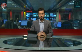 نشرة الاخبار من قناة العالم الساعة 16:00 بتوقيت غرينتش 03-01-2021