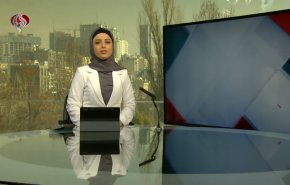 نشرة الاخبار من قناة العالم الساعة 07:00 بتوقيت غرينتش 04-01-2022
