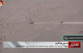 جزئیات عملیات بزرگ ارتش یمن در مرزهای مشترک با عربستان