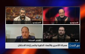 هشام أبوهواش و كسر إرادة الاحتلال