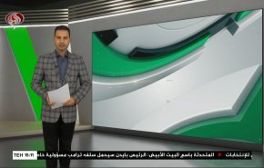 
نشرة الاخبار الرياضية من قناة العالم 11:40 بتوقيت غرينتش 06-01-2021 