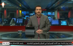  نشرة الاخبار من قناة العالم الساعة 16:00 بتوقيت غرينتش 08-01-2021 