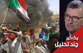 سفر بی فایده نماینده سازمان ملل به سودان