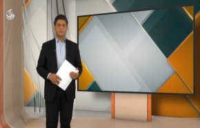 نشرة الاخبار الاقتصادية من قناة العالم 15:30بتوقيت غرينتش 10-01-2021