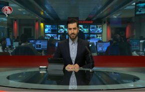 نشرة الاخبار من قناة العالم الساعة 16:00 بتوقيت غرينتش 08-01-2021