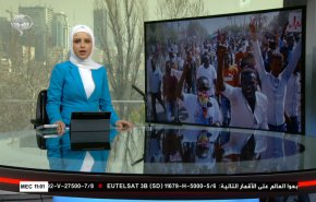 نشرة الاخبار من قناة العالم الساعة 07:00 بتوقيت غرينتش 11-01-2022
