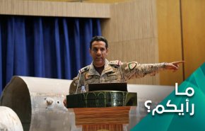 پیروزی فتوشاپی ائتلاف سعودی در یمن!