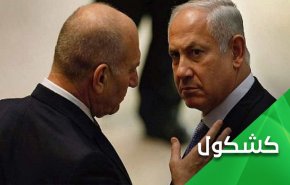 خروج از توافق هسته ای و ترور شهید سلیمانی و واقعیت نقش نتانیاهو