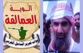 یکی دیگر از فرمانده‌های مزدوران امارات در یمن کشته شد 