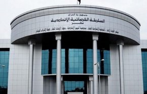 تعلیق موقت فعالیت هیئت رئیسه پارلمان عراق
