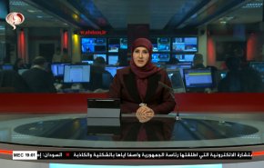 
نشرة الاخبار من قناة العالم الساعة 16:00 بتوقيت غرينتش 13-01-2021 