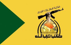 حزب الله عراق: گروه های مرتبط با امارات و بریتانیا در جنایت شلیک موشک ها دست دارند