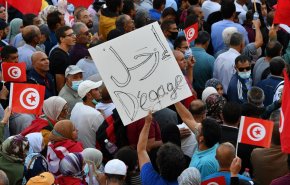 تونس... أحزاب معارضة للرئيس تتظاهر في شارع الحبيب بورقيبة 