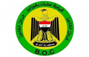 عمليات بغداد تصدر بيانا بشأن استهداف مقر أحد الأحزاب السياسية