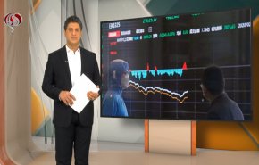 نشرة الاخبار الاقتصادية من قناة العالم 15:30بتوقيت غرينتش 14-01-2021