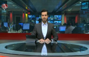 نشرة الاخبار من قناة العالم الساعة 16:00 بتوقيت غرينتش 14-01-2021