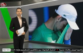  نشرة الاخبار الرياضية من قناة العالم 11:40 بتوقيت غرينتش 15-01-2021 