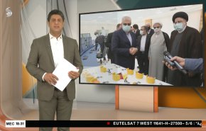  نشرة الاخبار الاقتصادية من قناة العالم 15:30بتوقيت غرينتش 15-01-2021 