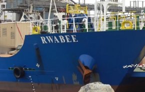 مقام دولت نجات ملی یمن: هر کشتی متخاصم را در آب های سرزمینی هدف قرار می دهیم