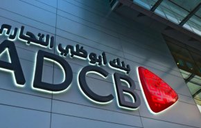 بنوك إماراتية وكويتية تمنح مصر قرضاً بقيمة 3 مليارات دولار
