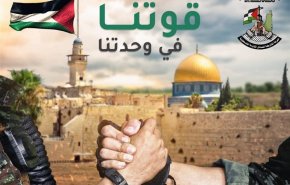 آمادگی حماس برای گفت‌وگو با گروه‌های فلسطینی