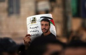 ادامه فعالیت های حمایت از اسیر ابو حمید در جنین