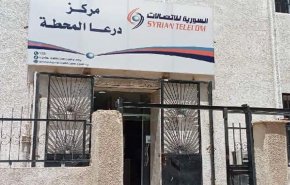 سوريا.. انقطاع الاتصالات الأرضية وخدمات الإنترنت عن أحياء بدرعا