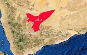 5 غیرنظامی در حمله هوایی ائتلاف سعودی به استان مارب کشته شدند
