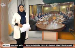  نشرة الاخبار الاقتصادية من قناة العالم 15:30بتوقيت غرينتش 19-01-2021 