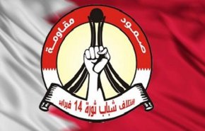 ائتلاف 14 فبراير: إعصار اليمن رسالة ردع نوعية محقة من صنعاء إلى أبوظبي