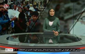 نشرة الاخبار من قناة العالم الساعة 07:00 بتوقيت غرينتش 21-01-2022