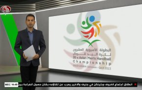  نشرة الاخبار الرياضية من قناة العالم 11:40 بتوقيت غرينتش 21-01-2021 