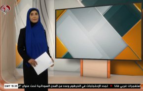  نشرة الاخبار الاقتصادية من قناة العالم 15:30بتوقيت غرينتش 21-01-2021 