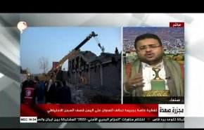 مقام یمنی: رسانه‌های سعودی جای جلاد و قربانی را عوض کرده اند!