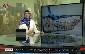 نشرة الاخبار من قناة العالم الساعة 07:00 بتوقيت غرينتش 23-01-2022
