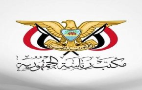 مكتب الرئاسة اليمنية بصنعاء: تصعيد تحالف العدوان سيواجه بالمثل
