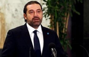 رویترز: سعد الحریری امروز تصمیم سیاسی خود را در باره انتخابات لبنان اعلام می کند