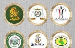 نشست مهم هیئت هماهنگی شیعی عراق