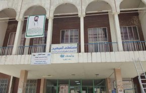 صنعاء.. مستشفى السبعين يحذر من توقف خدماته بسبب الحصار