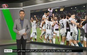 
نشرة الاخبار الرياضية من قناة العالم 11:40 بتوقيت غرينتش 27-01-2022 