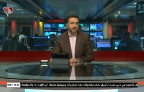 نشرة الاخبار من قناة العالم الساعة 16:00 بتوقيت غرينتش 27-01-2022 