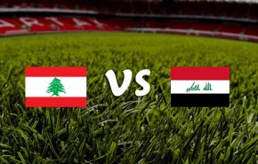 تصفيات مونديال قطر: منتخب العراق في بيروت لمواجهة لبنان الثلاثاء