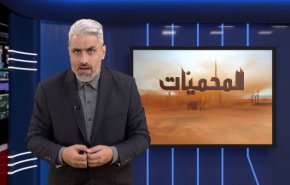 سوداوية واقع السعودية بسبب اخطاء بن سلمان