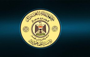 مجلس نواب العراق يعلن أسماء مرشحين رئاسة الجمهورية
