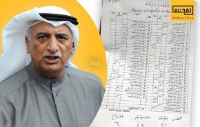 مجلس الأمة الكويتي يرفع الحصانة عن هؤلاء النواب